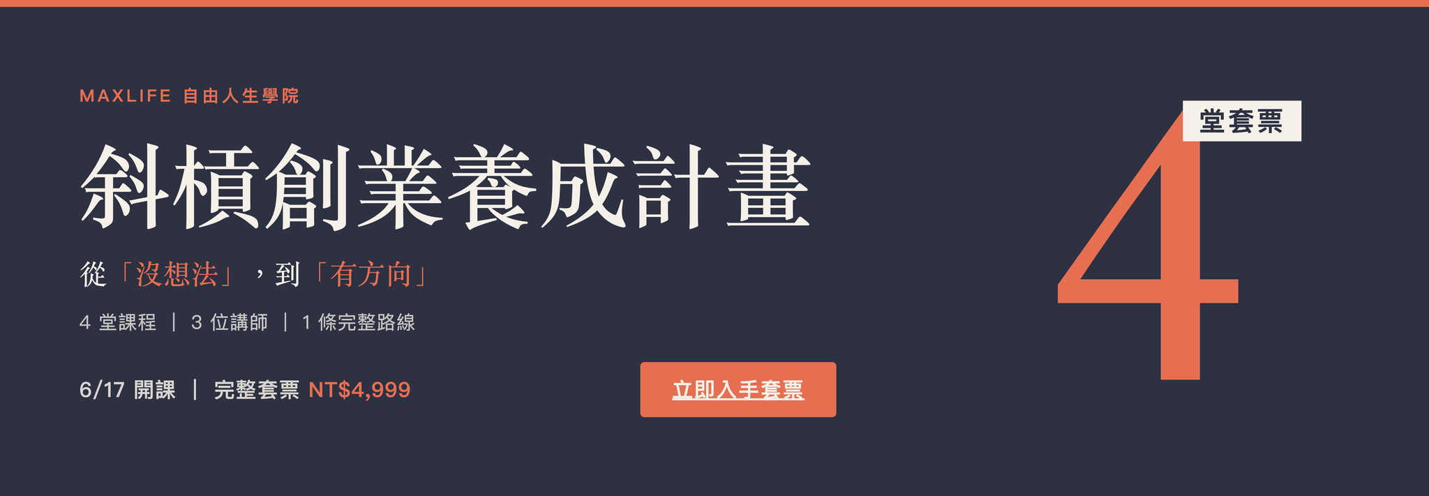 520514c8-1712-437f-9873-36d45a480efc