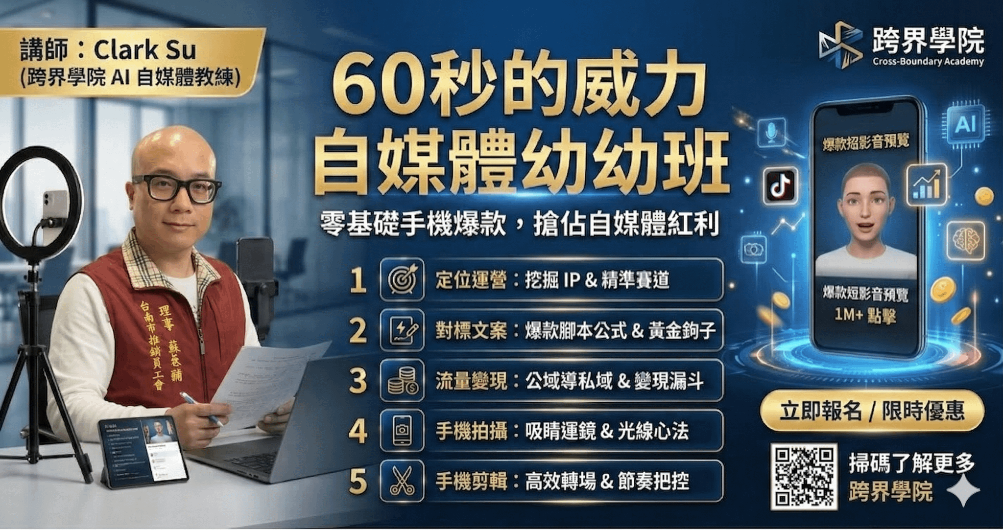 687d6bb5-a883-4e4e-b0f1-5ed13ab875e1