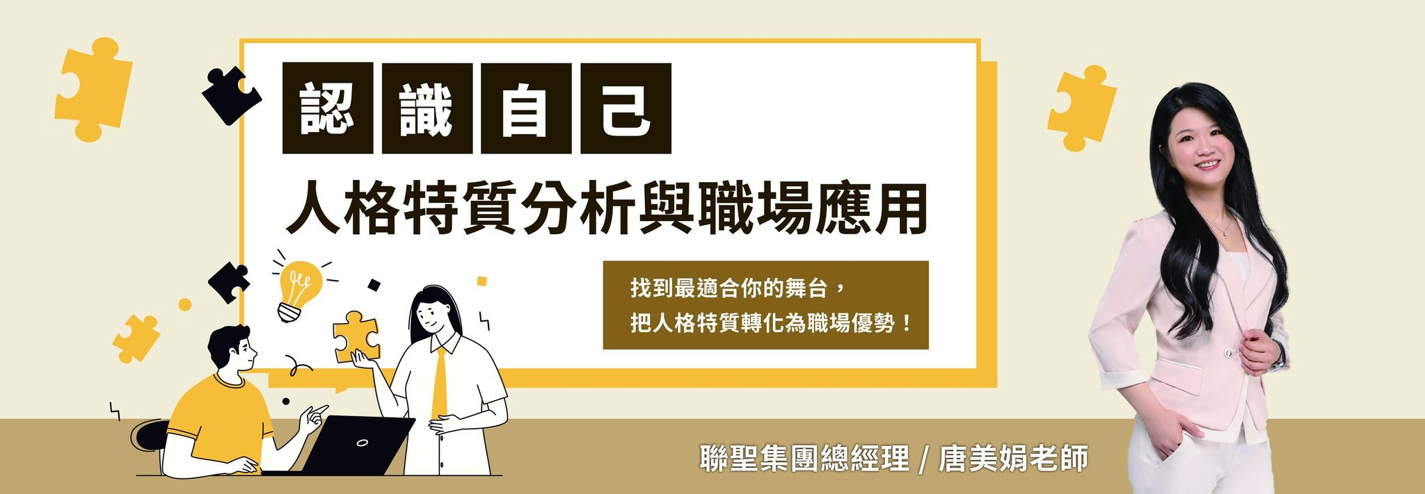 69a7b70f-b0a3-4d38-94cf-800e8f060090