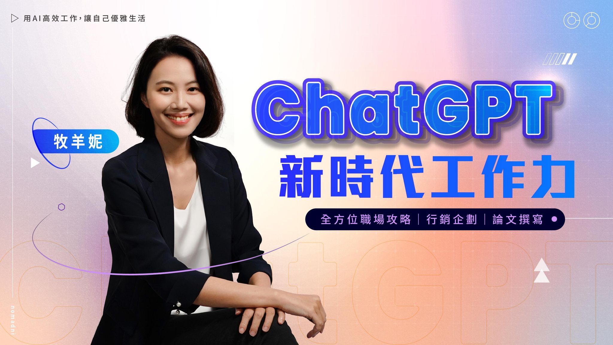 71ea3d48-3d71-4d8d-9281-18996e16b506