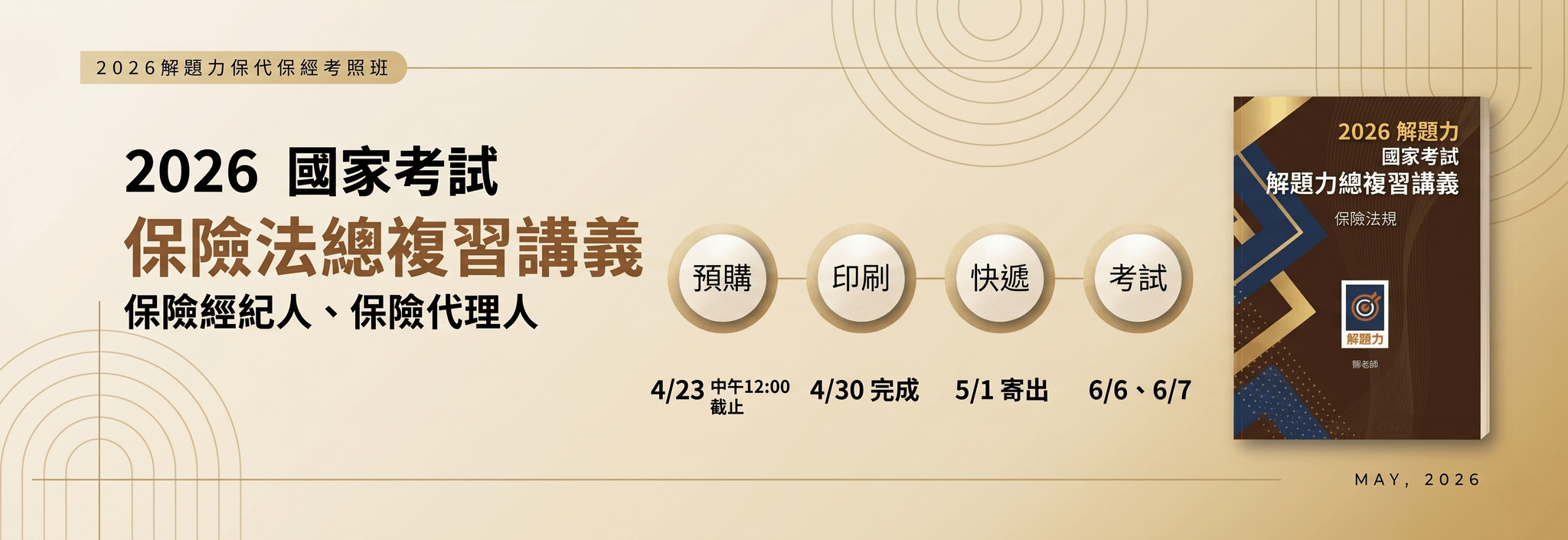 7c30e5ae-1a88-4267-a731-09b98ea91ecc