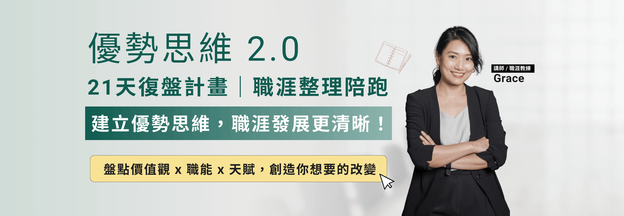 8a624c93-26ec-4990-9353-267a5e549d0b