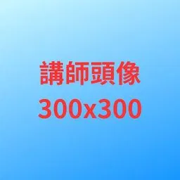 王小明