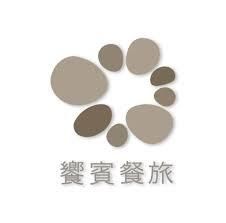 饗賓餐旅集團