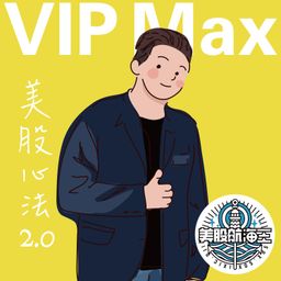 美股航海王．傑克．史派羅（船長）