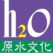 原水文化