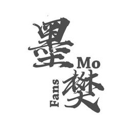 Mofans 墨樊創顧｜線上學習