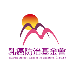 財團法人乳癌防治基金會