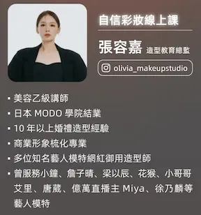 張容嘉