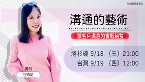 鈞珺