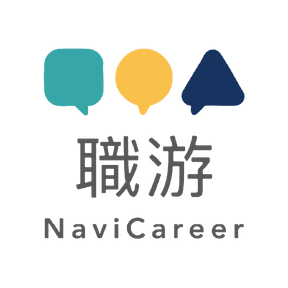 職游 創新職涯發展與諮詢