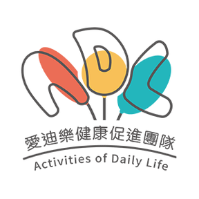 愛迪樂