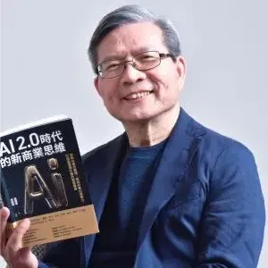 張榮貴