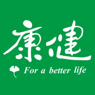 康健雜誌