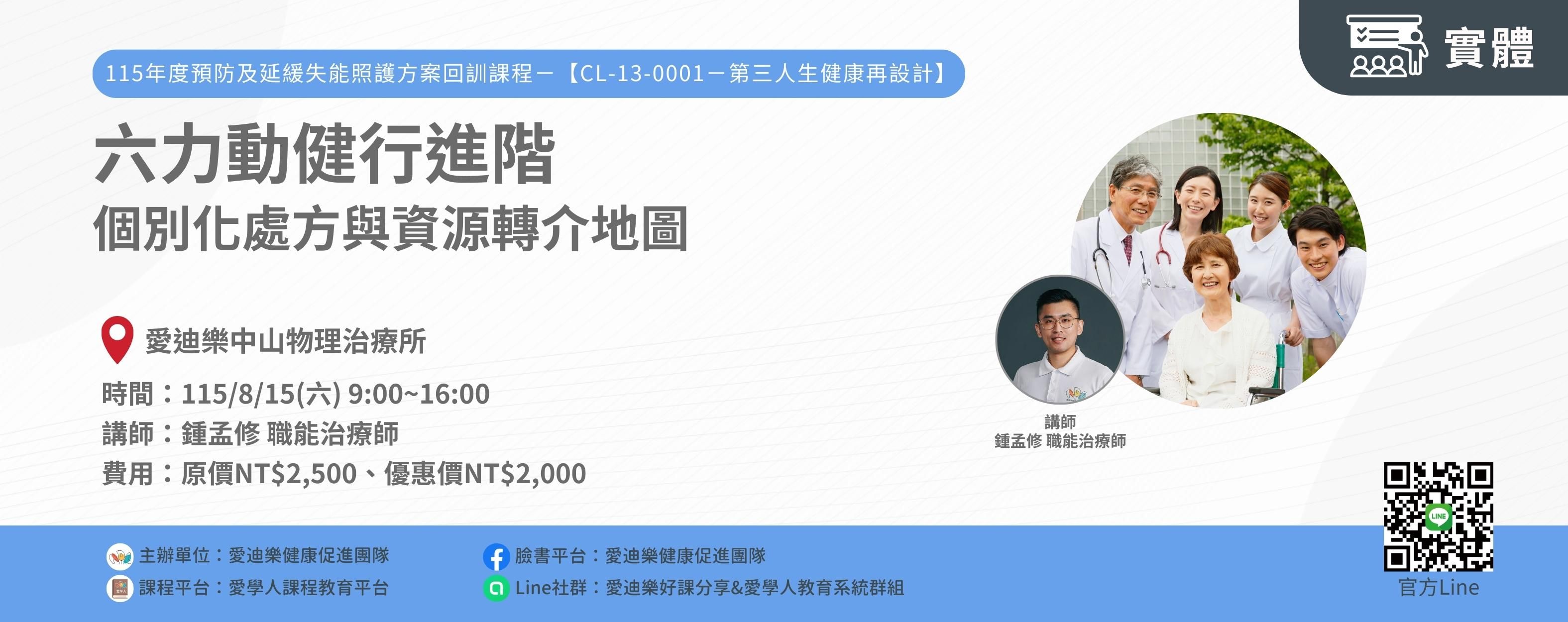 4eaRUjj5K3TGEttqa4g2c