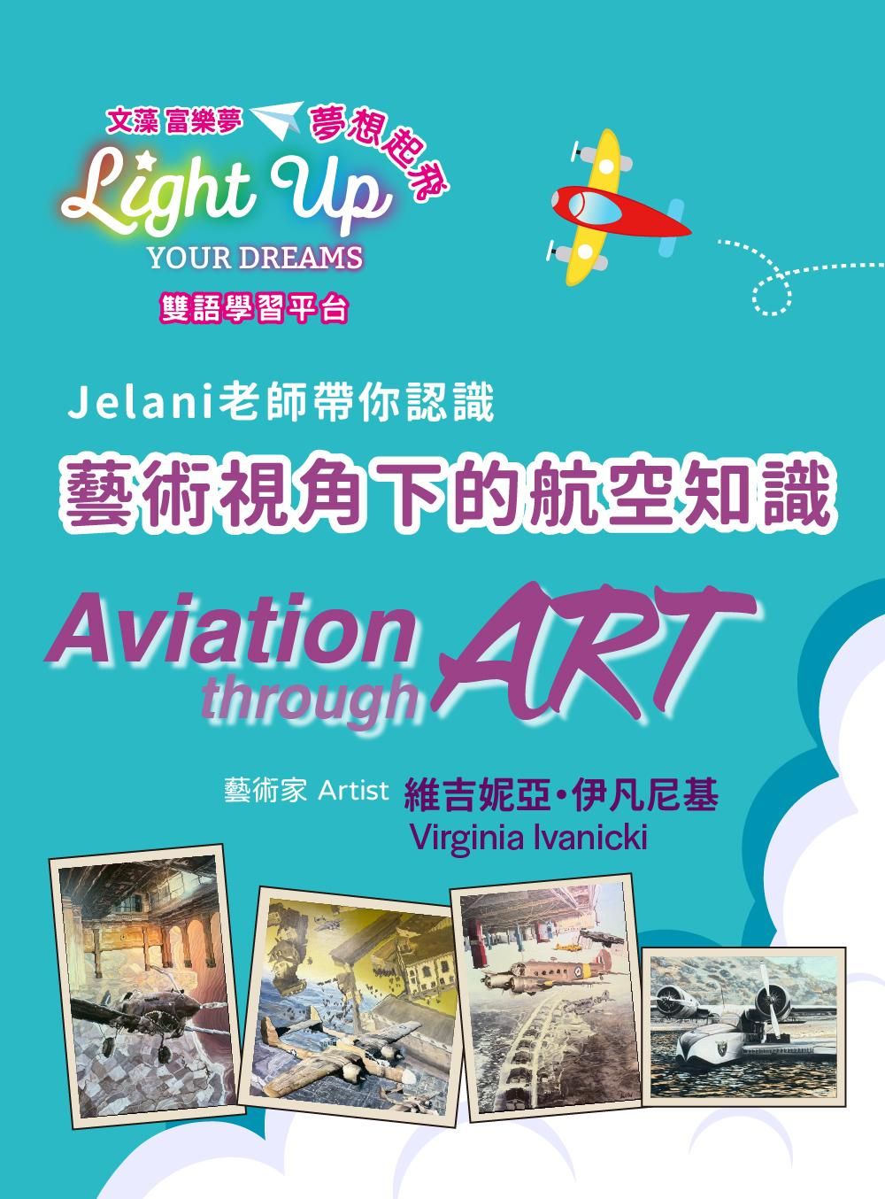 4IoIRWbyuk6UiolpS8EDr