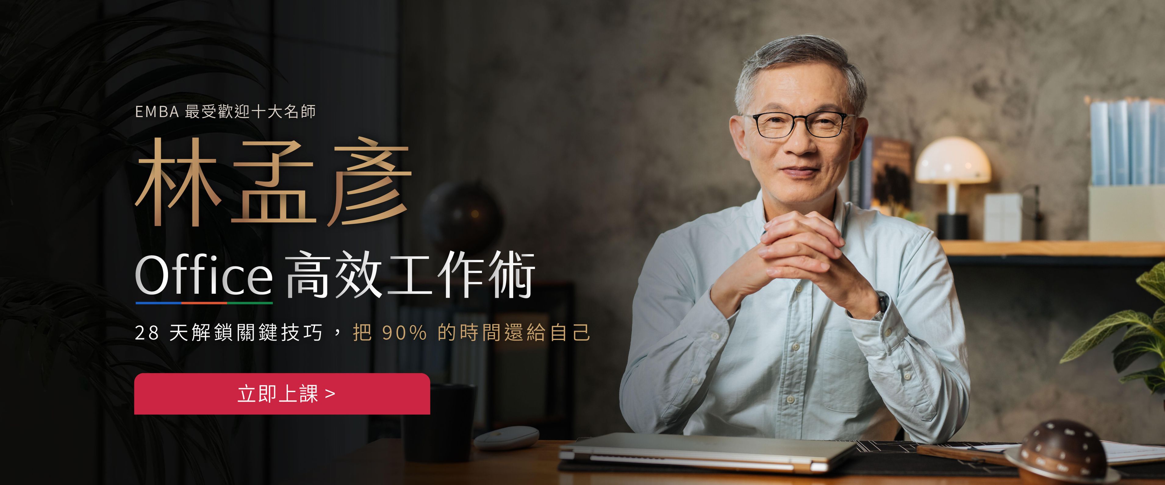 msw-OBZ9Vi3NS03hE1yf6