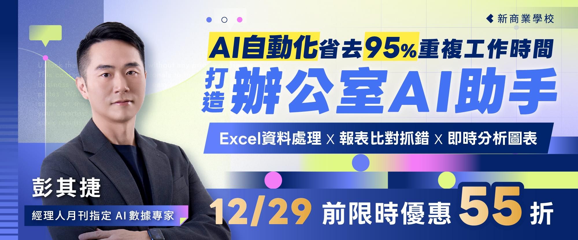 2LYy2NtoMpv4TSBcG2QCG