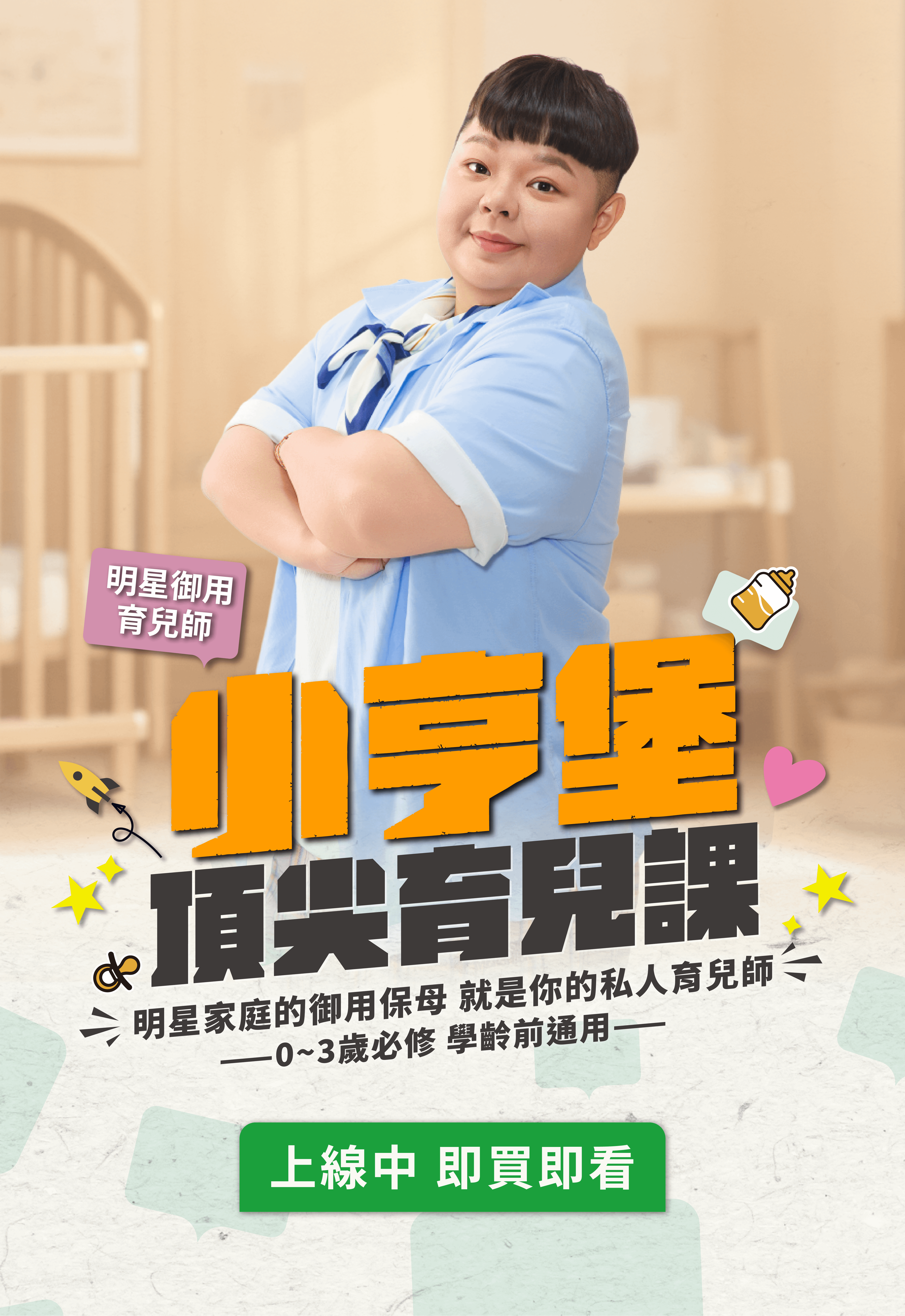 nvPLMEZVzt4-5TzIBz29i