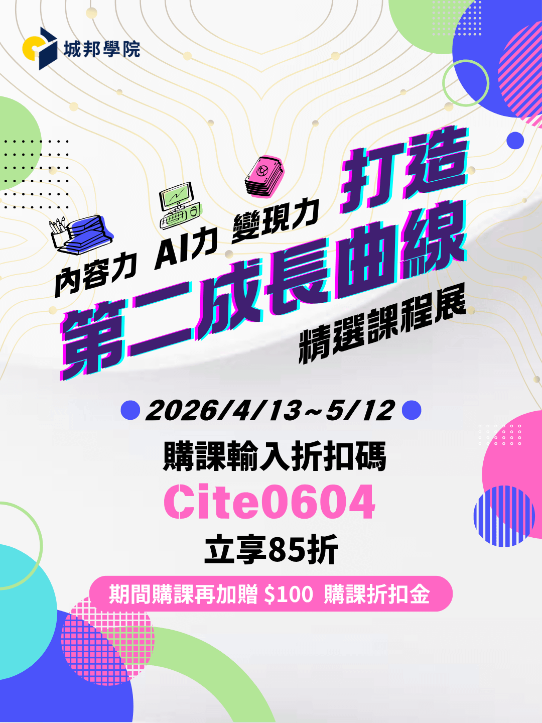 SZ_ZssfWi-Y01sE7B1NF3