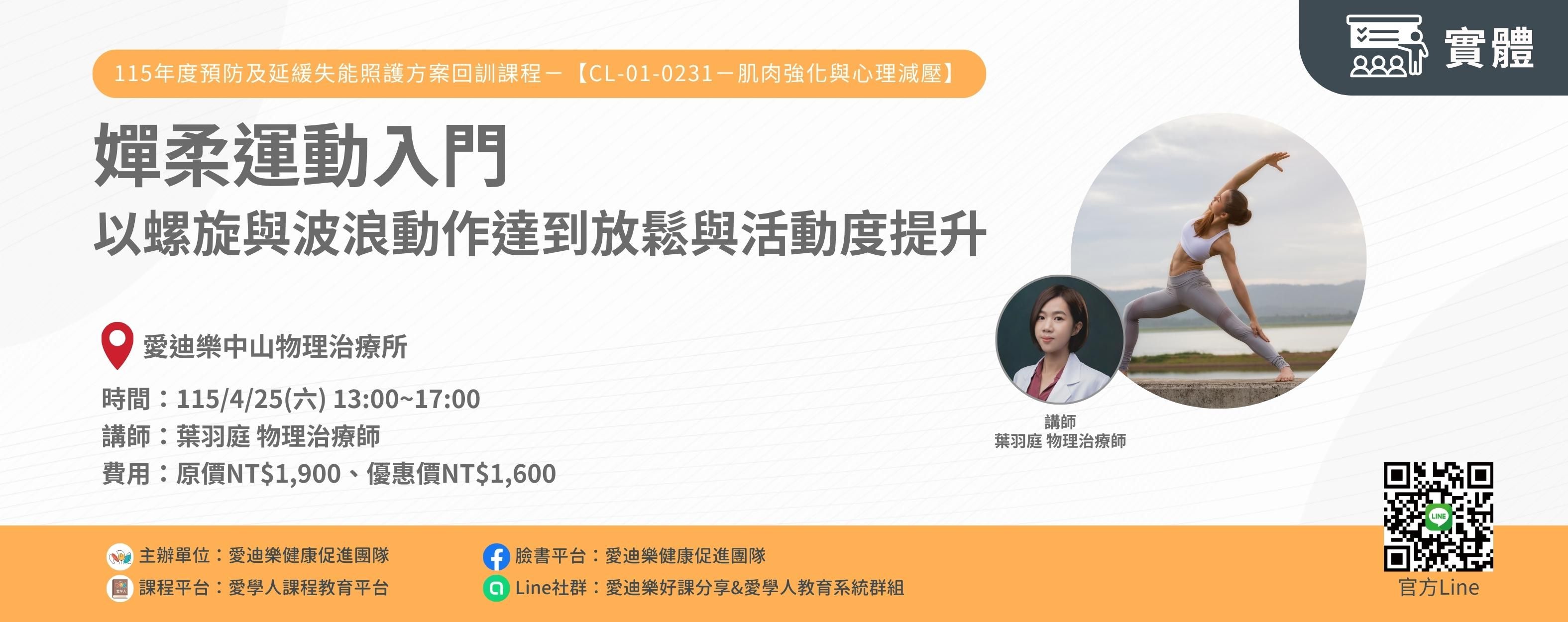 FJkd7801wS28K3-LIiBEA