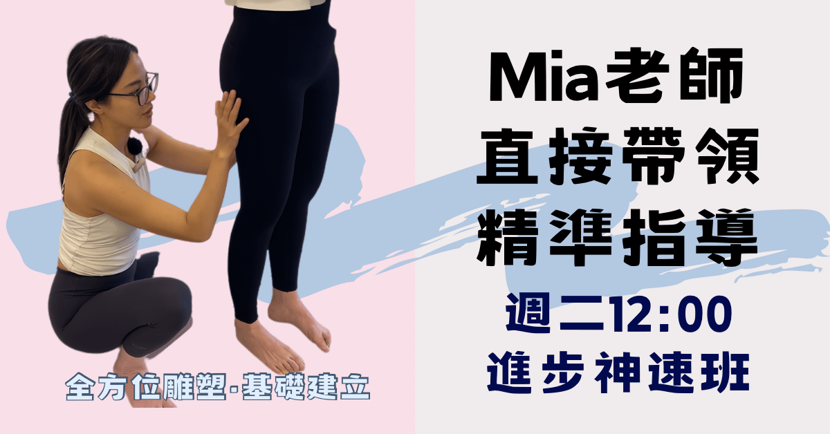 精緻體雕【第三期·基礎建立：週二12:00】