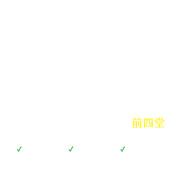 離不開的鄙視鏈？歧視性社會的哲學探究（上）