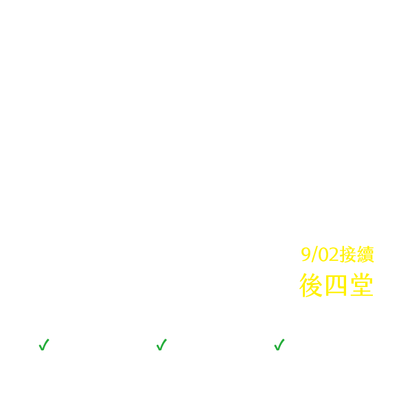《道德經》生命哲學漫談（下）