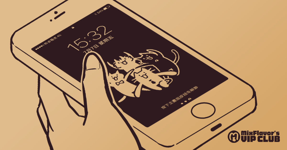 【作品】綜合口味桌布合集