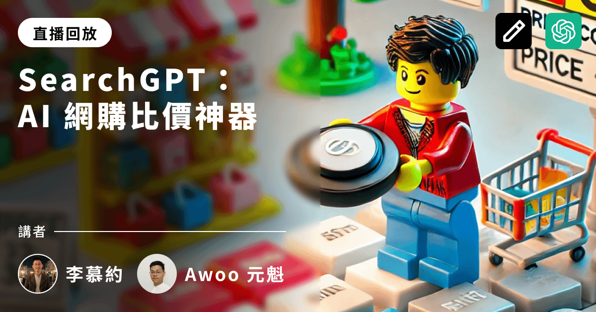 2-2 ChatGPT + Search