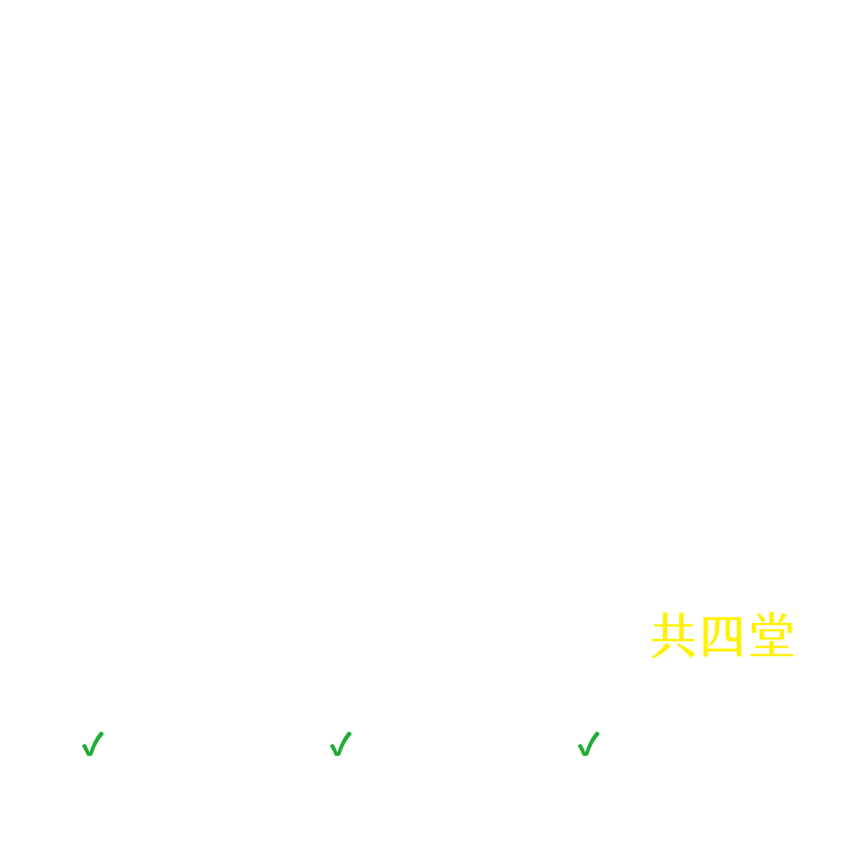 永續幸福方法論：我們能像北歐人一樣生活嗎？