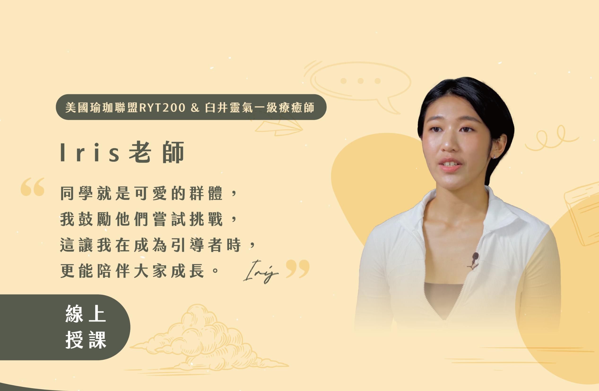 線上活動早晨瑜伽(直播教學)