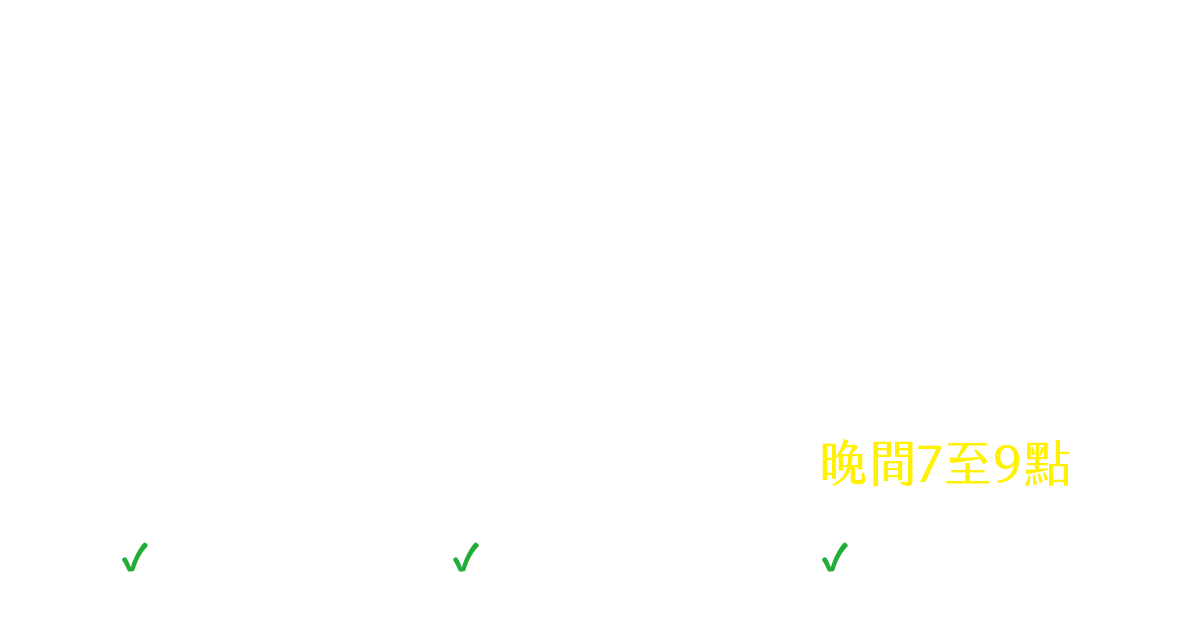 神算為什麼也會錯斷？ 談歷史上那些命理大師的錯論時光