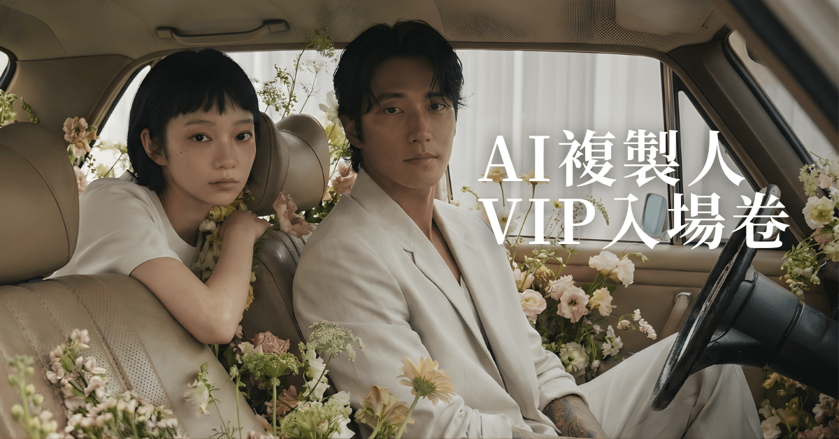 AIIA SKOOL VIP社群