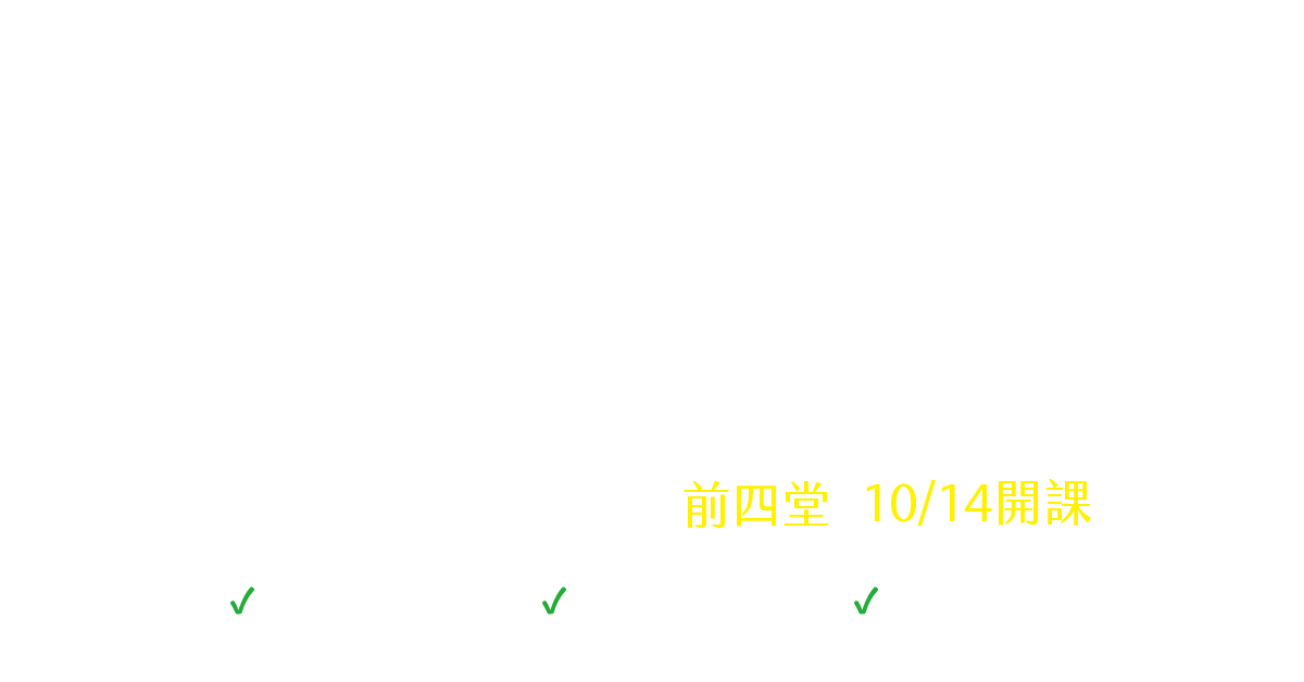 莊子八講（上）