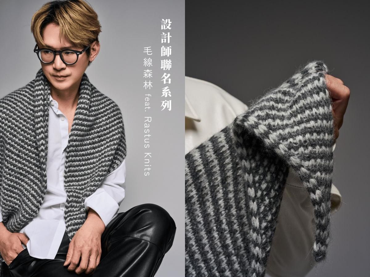 Pixel Bloom ｜Rastus Knits feat. 毛線森林