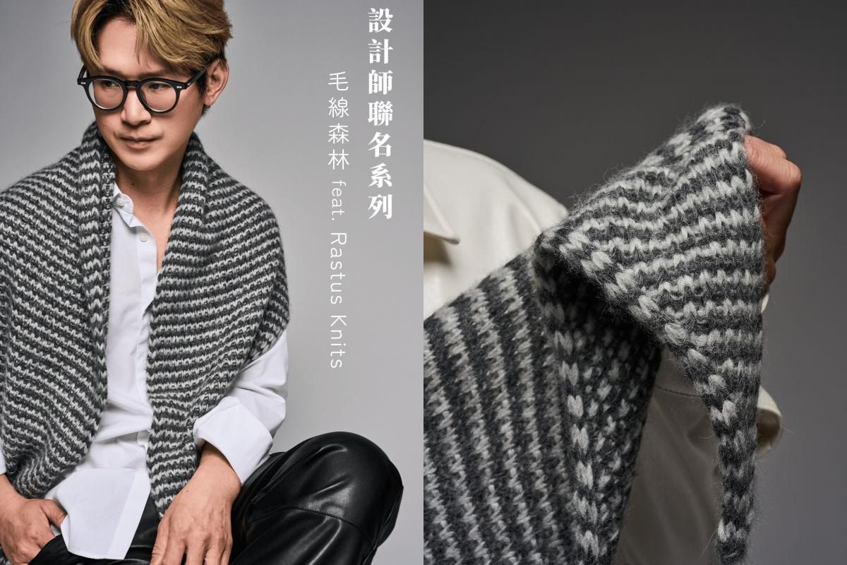 Pixel Bloom ｜Rastus Knits feat. 毛線森林