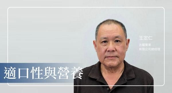 掌握適口性科學，打造真正好吃的寵物食品