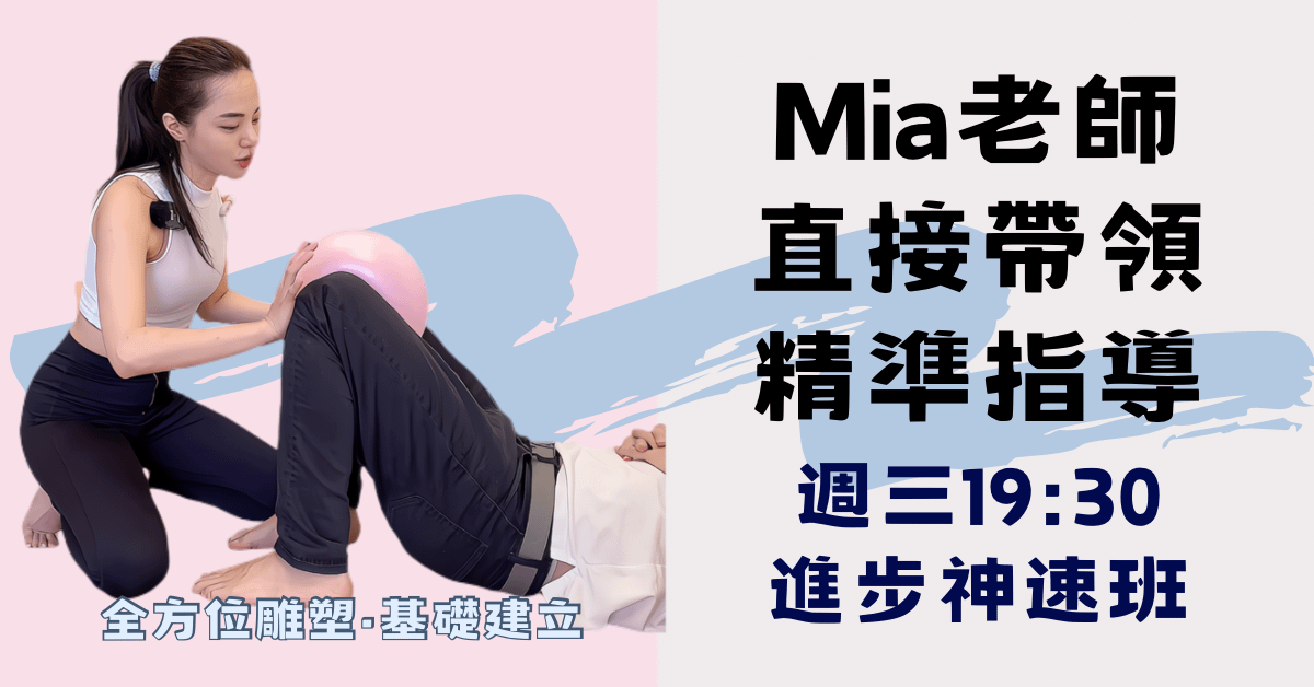 精緻體雕【第三期·基礎建立：週三19:30】