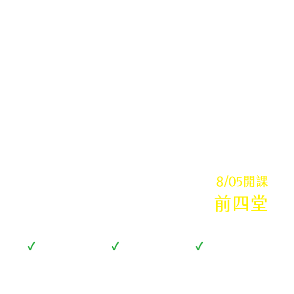 《道德經》生命哲學漫談（上）