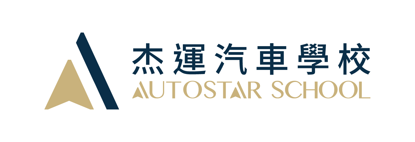 實體課程 單日複訓