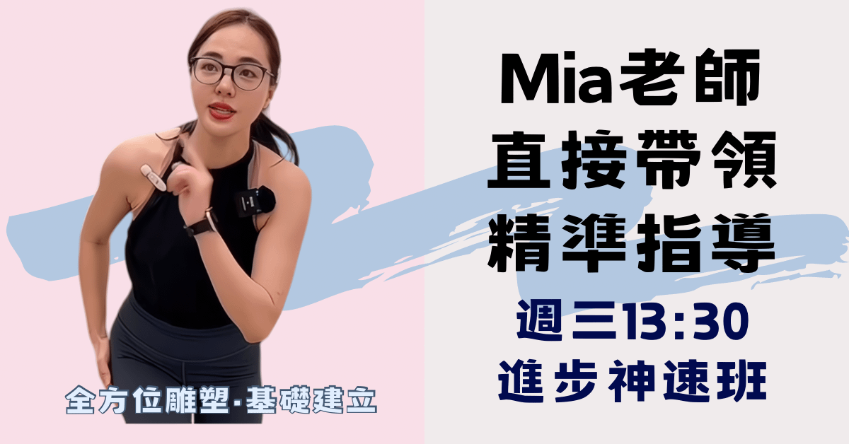 精緻體雕【第三期·基礎建立：週三13:30】