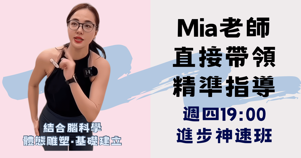 精緻體雕【第六期·基礎建立:週四19:00】