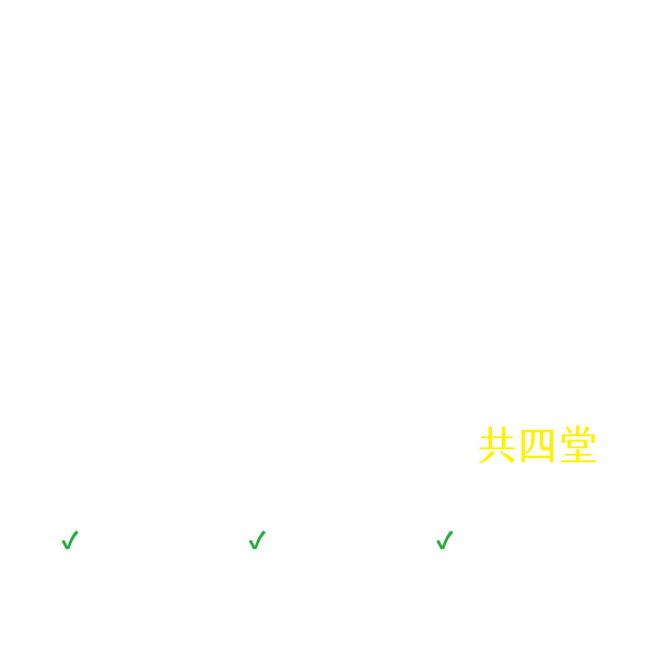 心理治療賞析——認識心理治療的第一門課