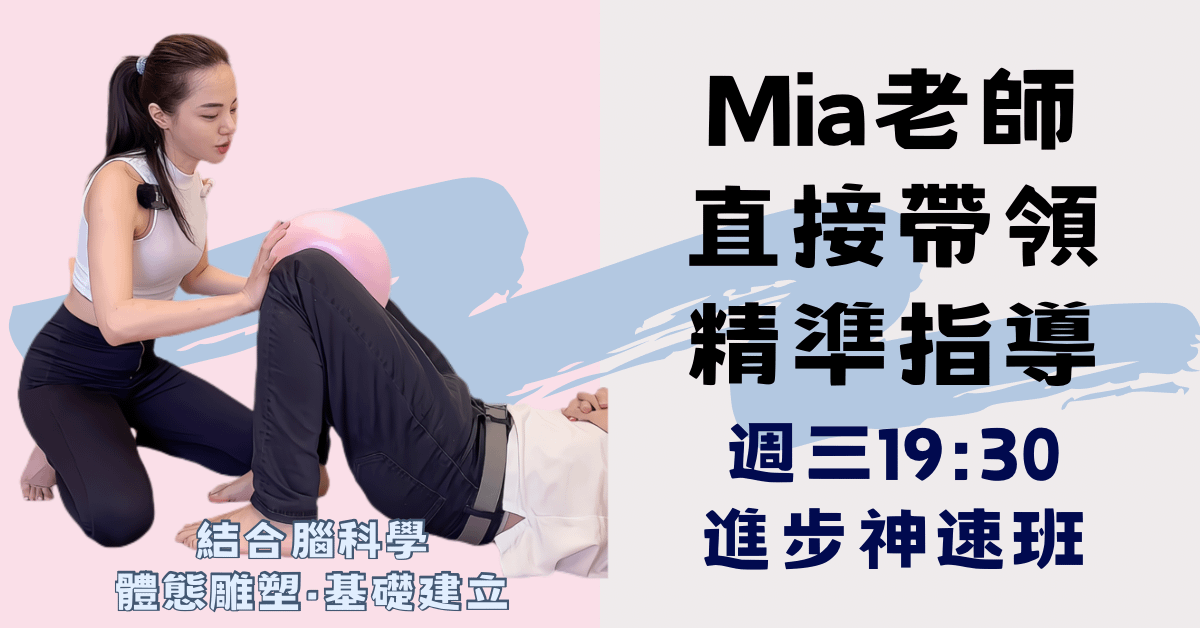 精緻體雕【第六期·基礎建立：週三19:30】