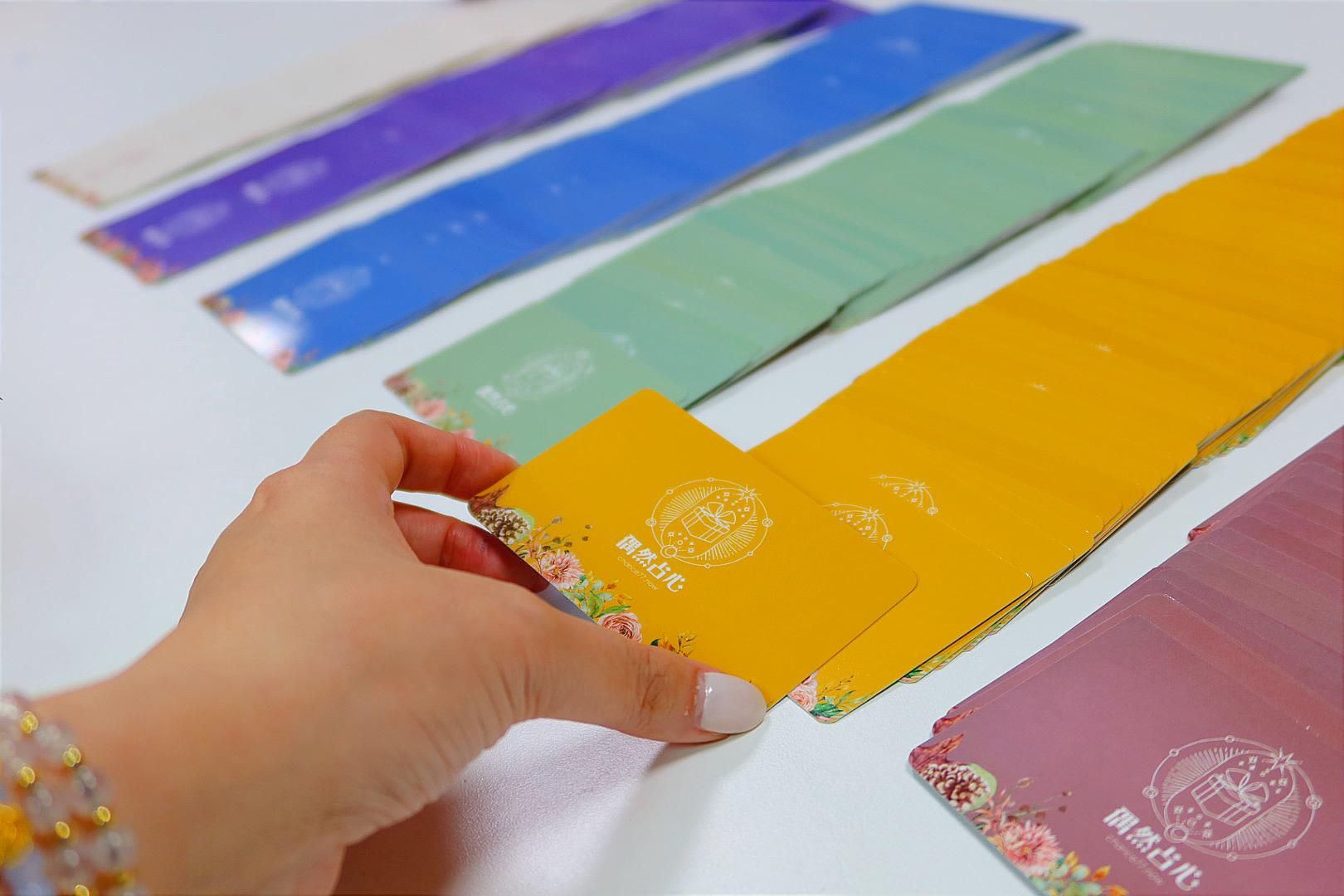 金錢財富能量指引占卜