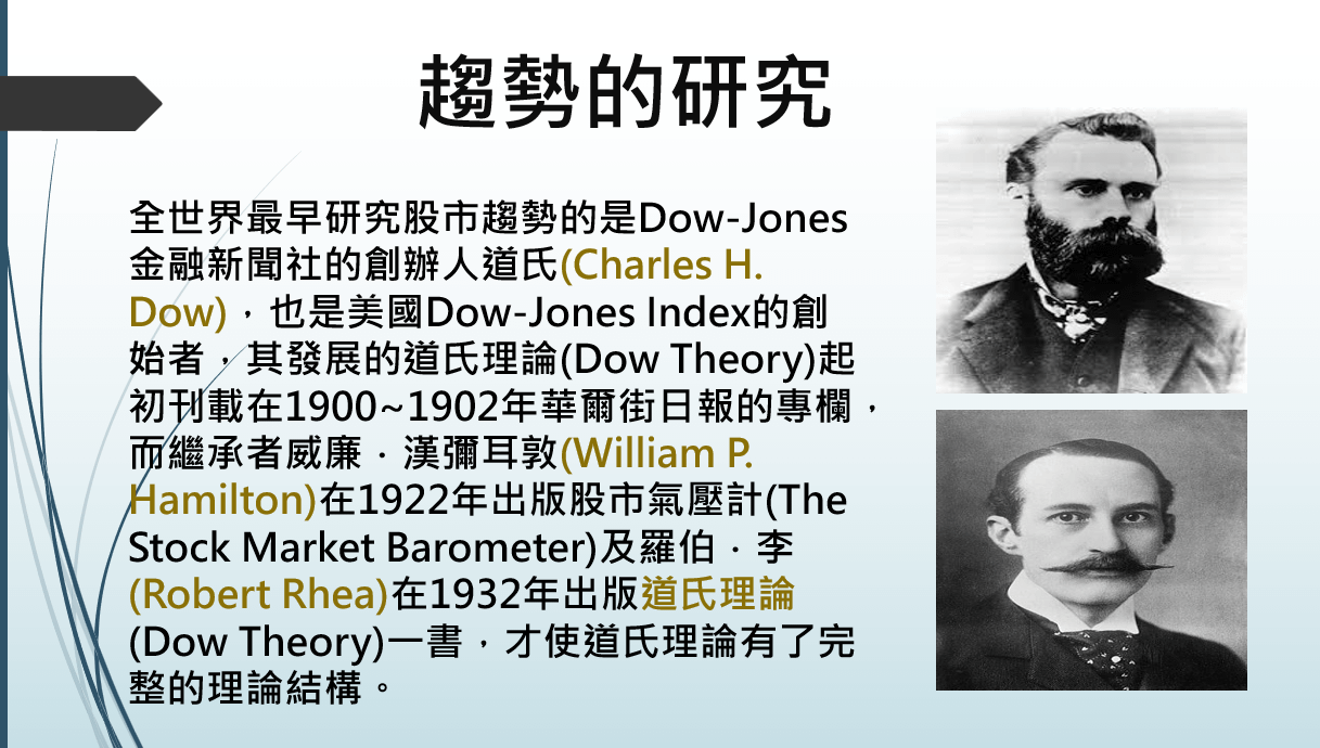 投資交易獲利的核心