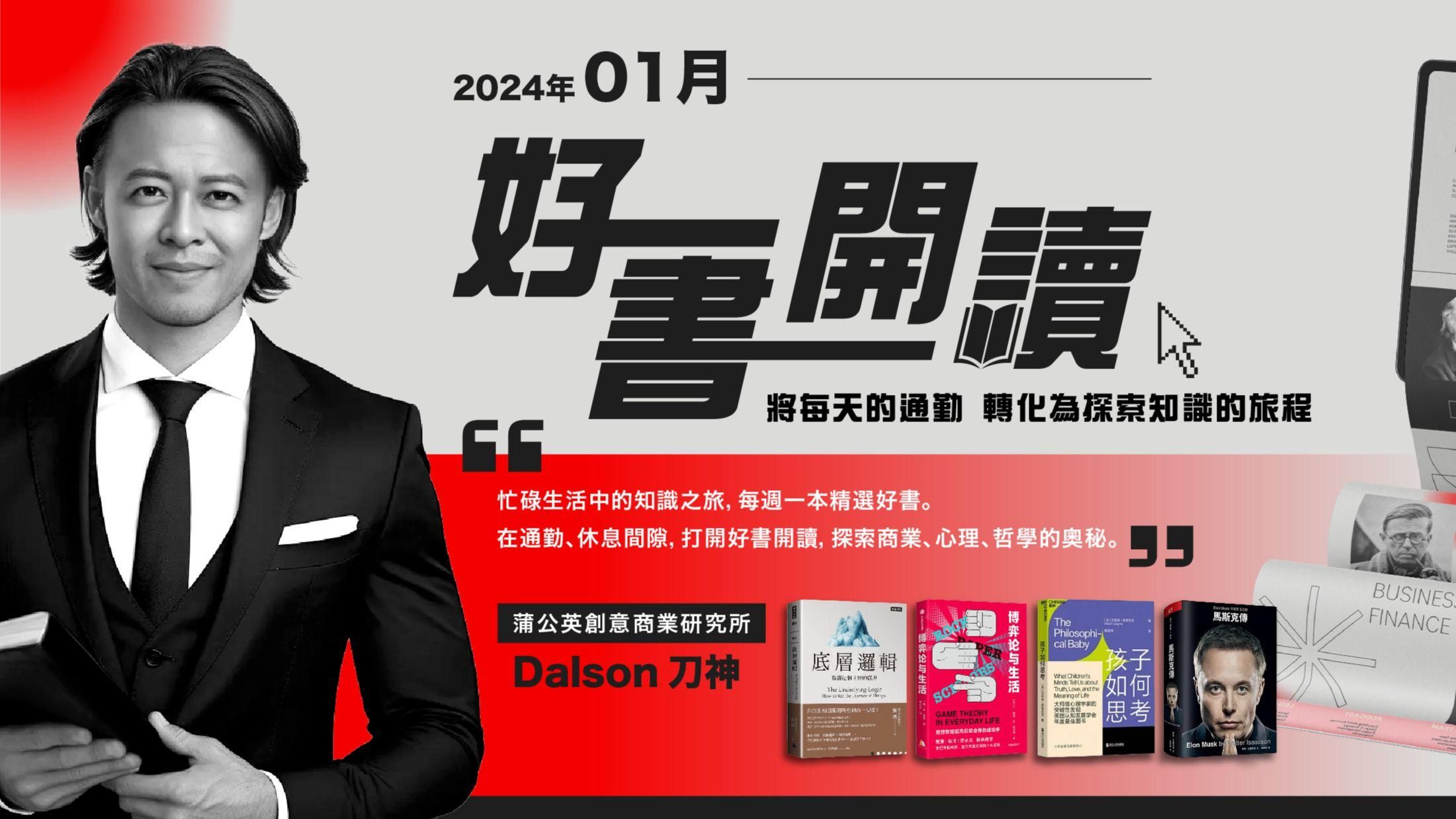 年費會員｜買2499元｜加送1999元購物金