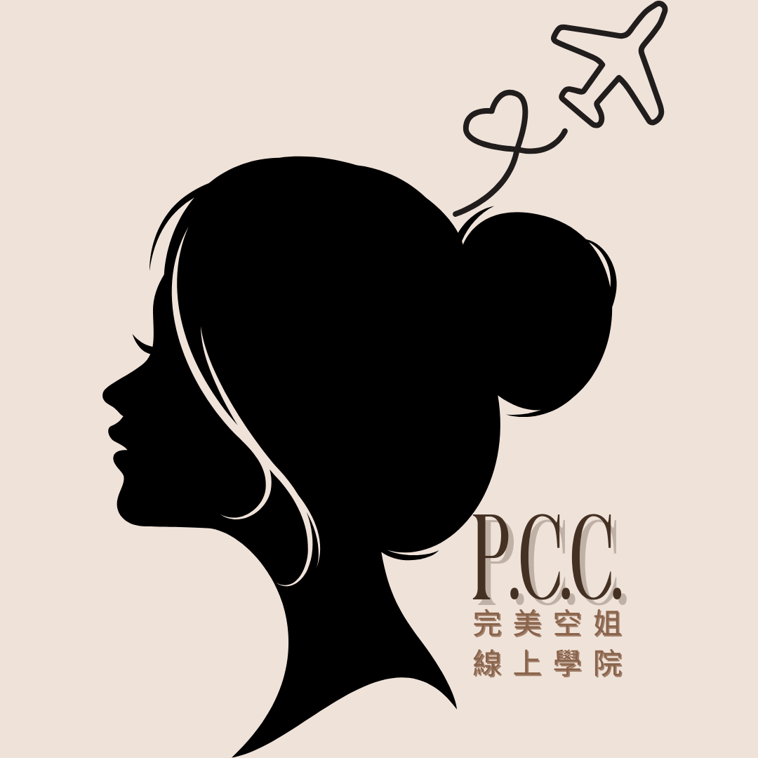 空姐私教-形象彩妝 2hrs (客製化一對一) 