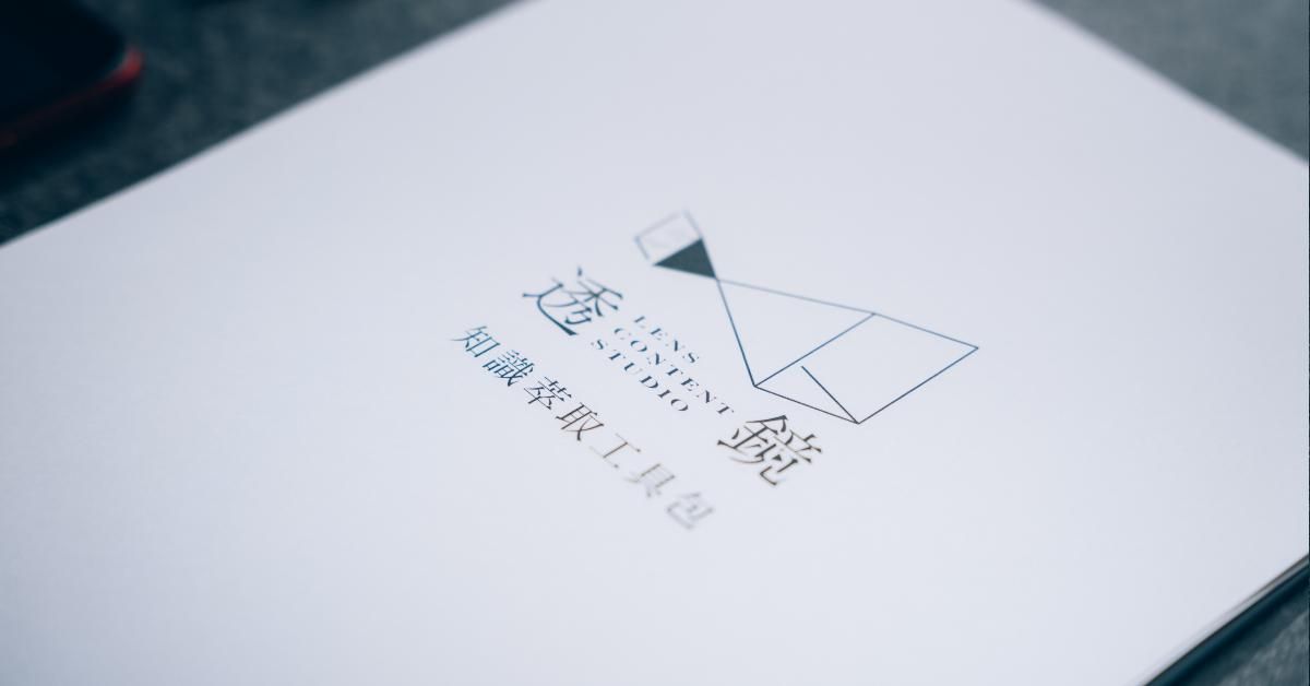 講師的課程規劃神器－知識萃取工具包